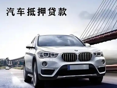 尖扎企业贷款办理流程