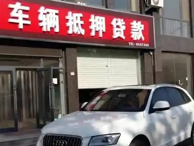 尖扎土地抵押贷款的条件是什么？