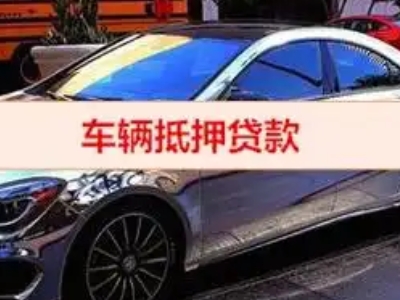 尖扎厂房抵押贷款申请条件、利率和还款方式等详细分享