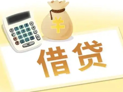 尖扎抵押经营贷的基本办理流程是什么？